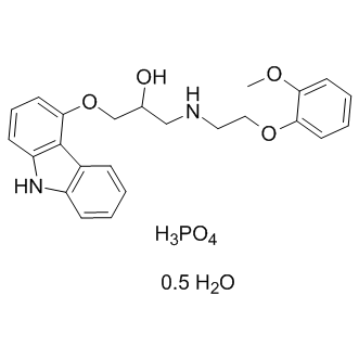 Carvedilol phosphate hemihydrate